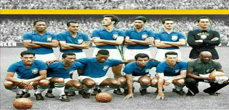 البرازيل
